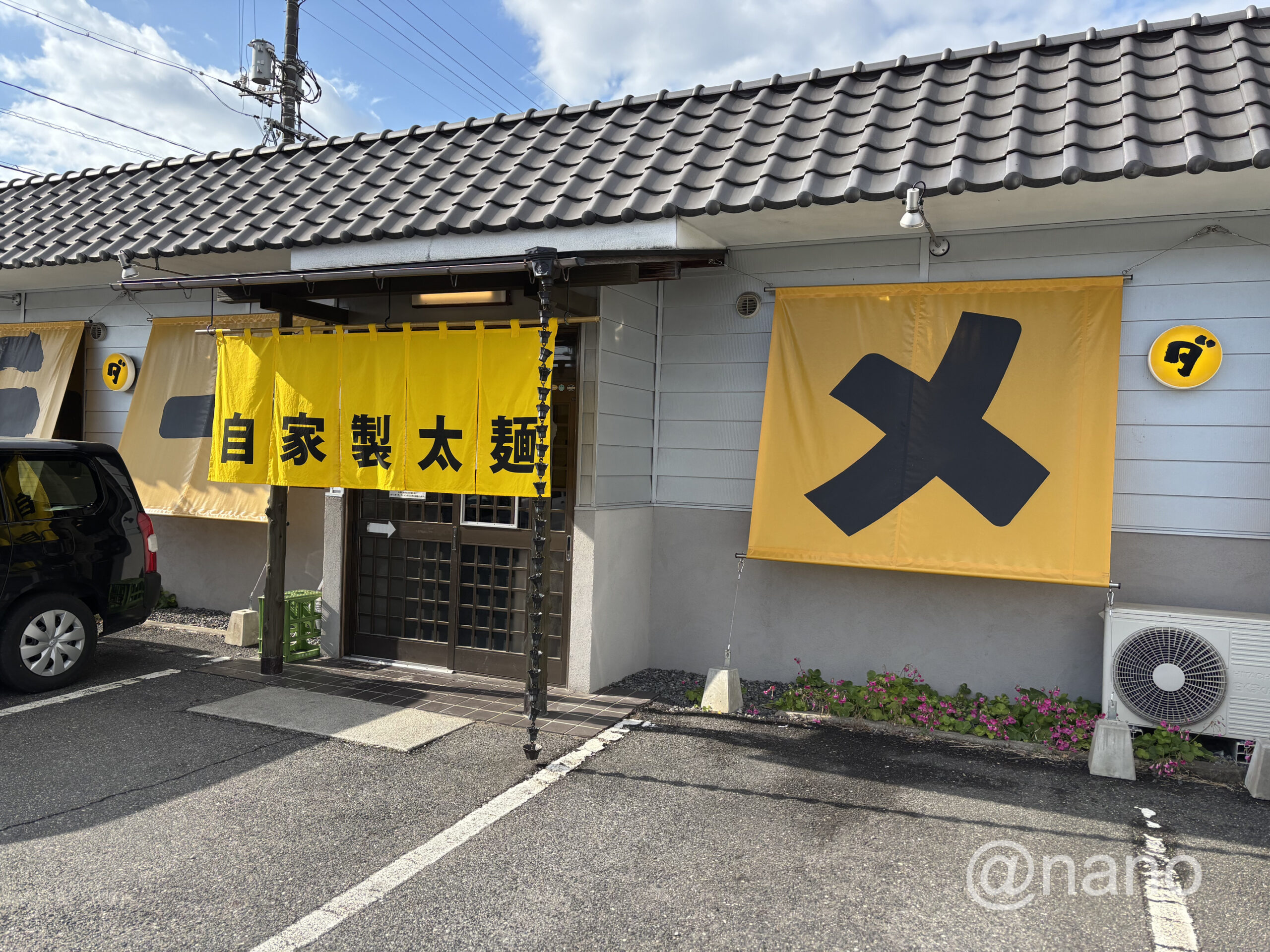 ダントツラーメン倉敷玉島店　2024年IMG_0195　住所